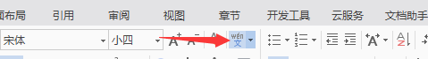 带圈文字