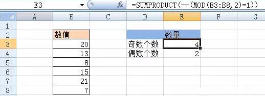统计奇偶数