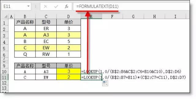 显示公式函数