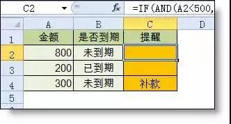 多条件判断