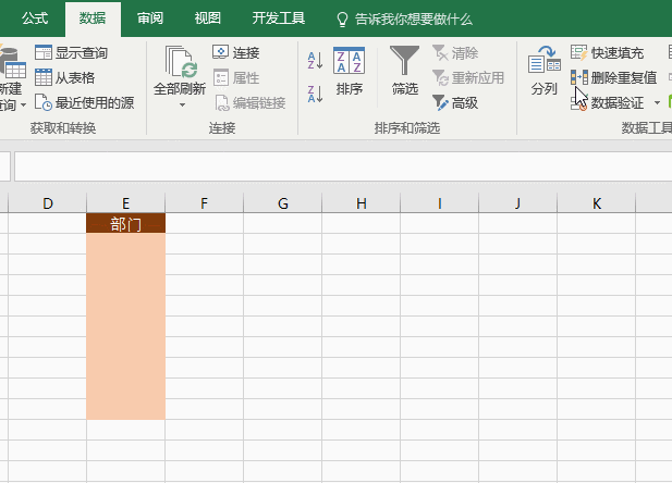 强制换行