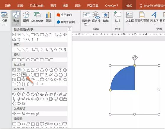 插入25%饼图