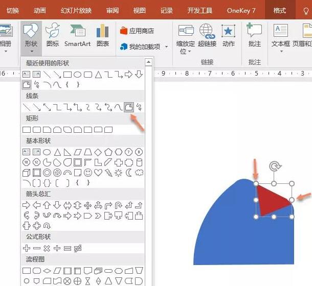 插入任意多边形