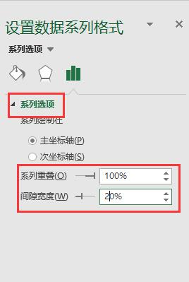 调整系列重叠参数