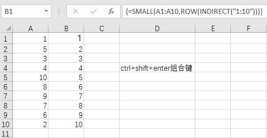 small排序