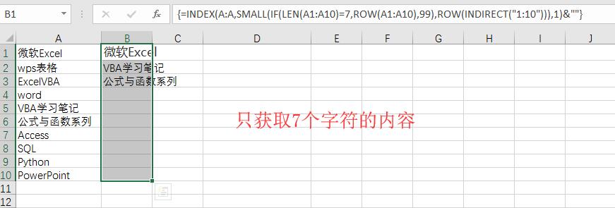 index获取指定字符数内容