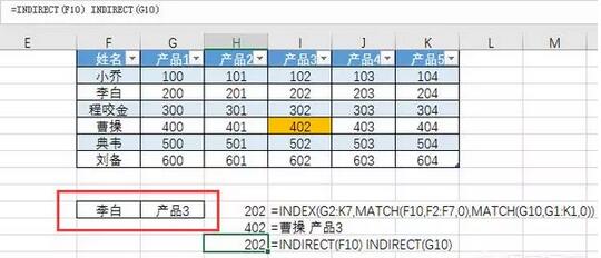 更改查找内容